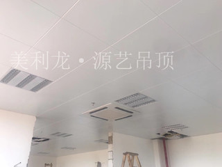 帶600*600鋁扣板吊頂圖來給你講講怎么用！